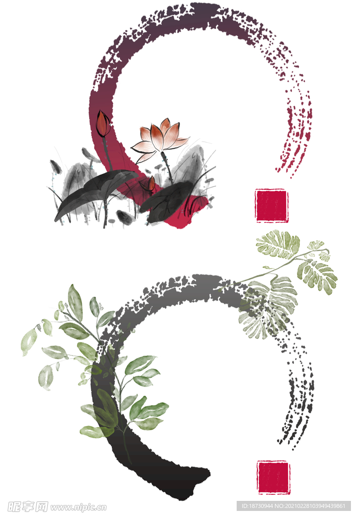 水墨