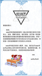 儿童类的邀请函图片