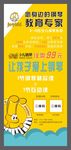 钢琴教育专家