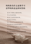 励志海报