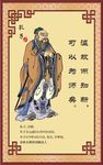 校园文化展板