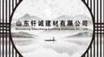 背景墙
