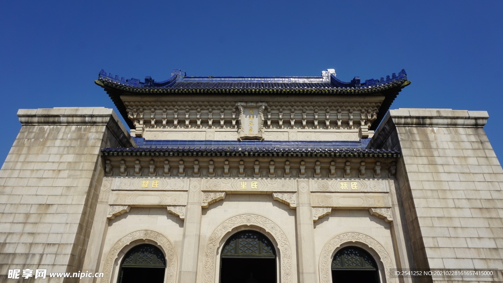 中山陵
