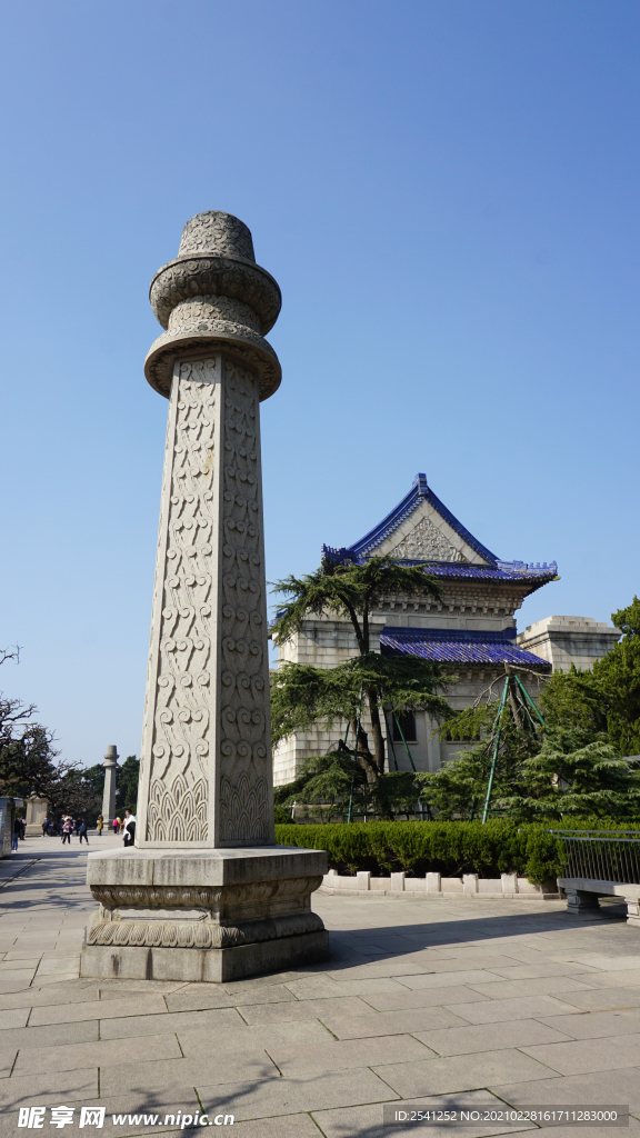 中山陵