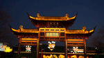 天下文枢