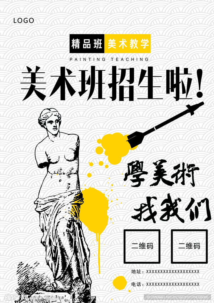美术彩页正面