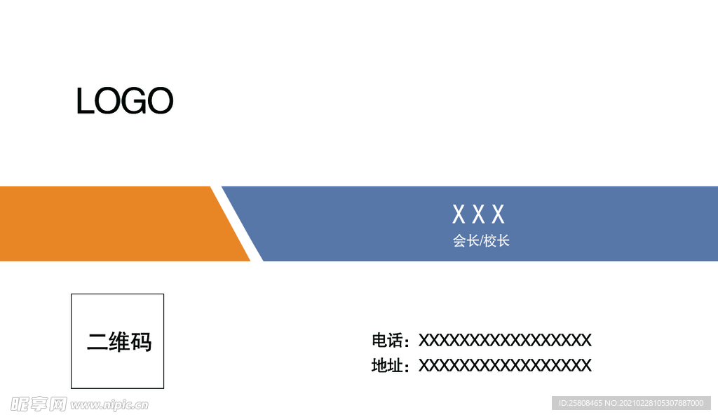 简约名片
