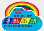 学而知乐园