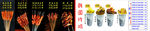 韩国炸鸡