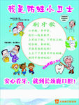 长颈鹿口腔