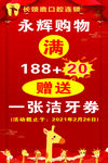 长颈鹿口腔