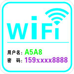 wifi标志