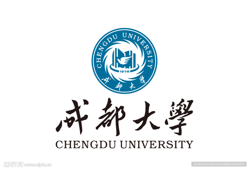 成都大学 校徽 标志 LOGO