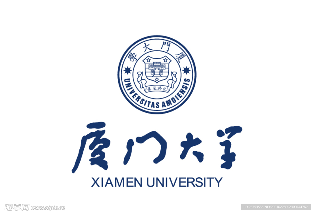 厦门大学 校徽 标志 LOGO