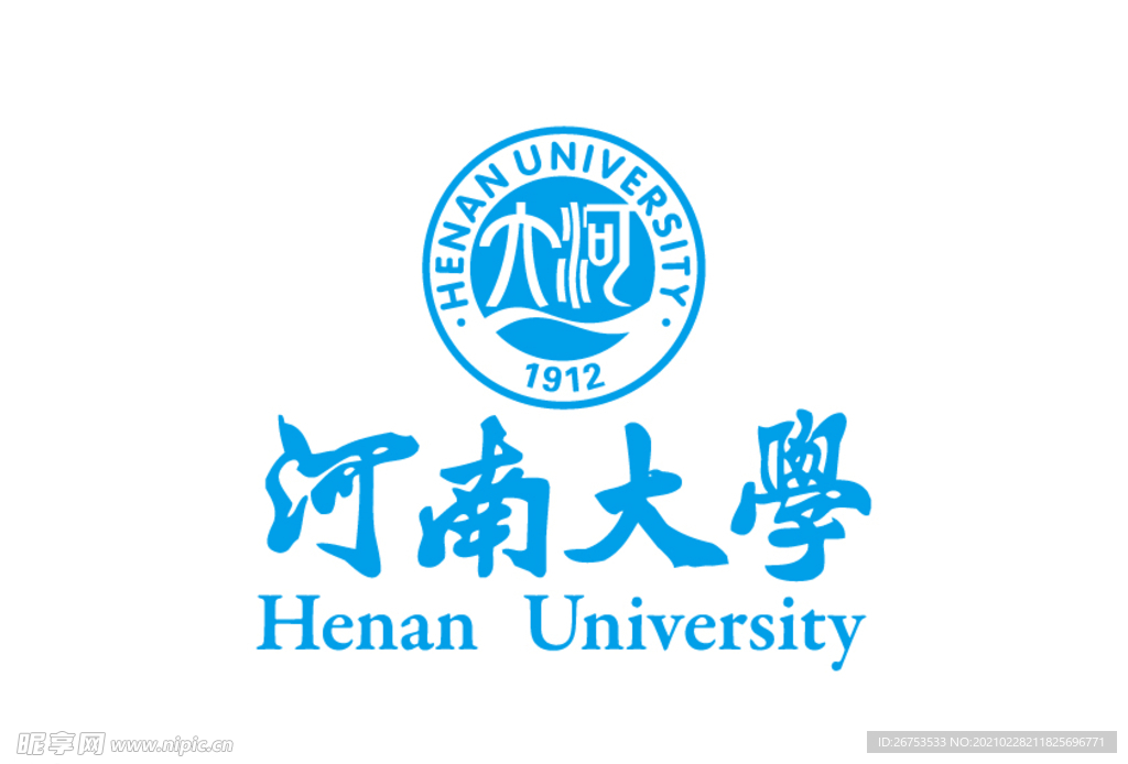 河南大学 标志 LOGO 校徽