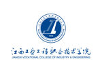 江西工业工程职业技术学院 校徽