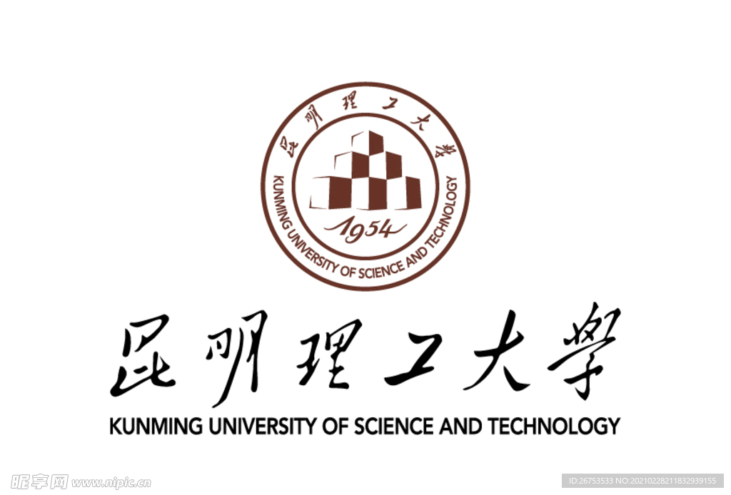 昆明理工大学 校徽 LOGO