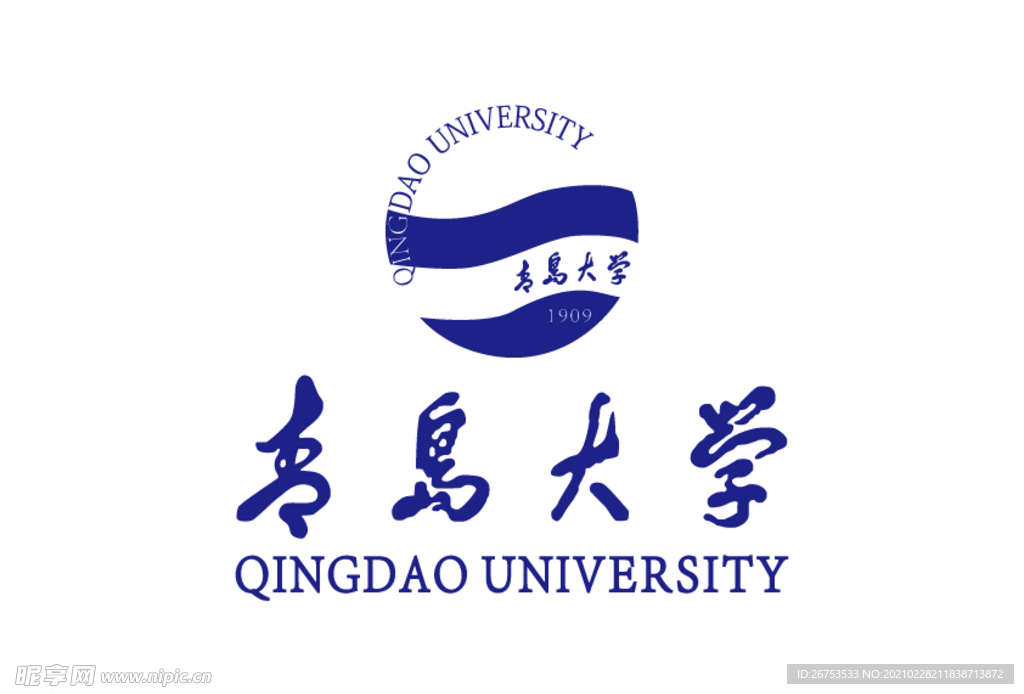 青岛大学 校徽 标志 LOGO