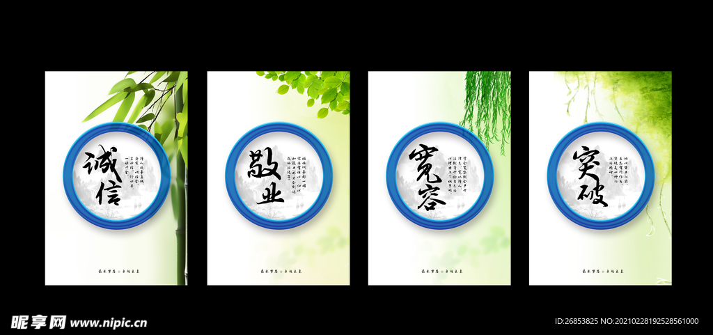 企业挂画