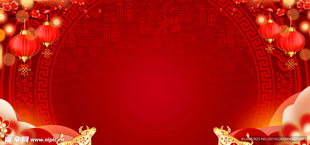 红色海报背景 展板背景 元素