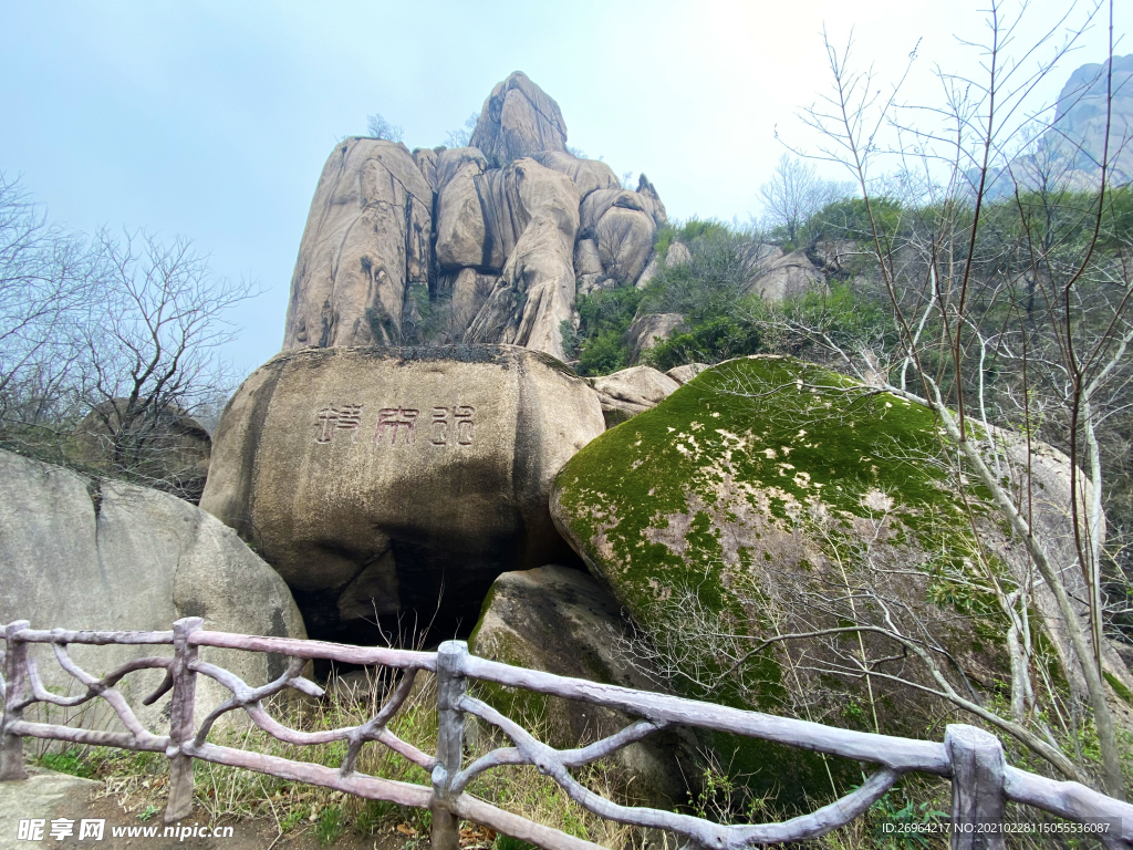 嵖岈山风景