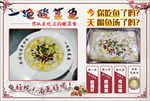 一绝酸菜鱼写真KT板