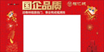 喜庆门头龙门架