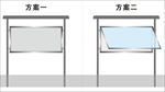 不锈钢宣传栏样式