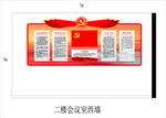 入党誓词