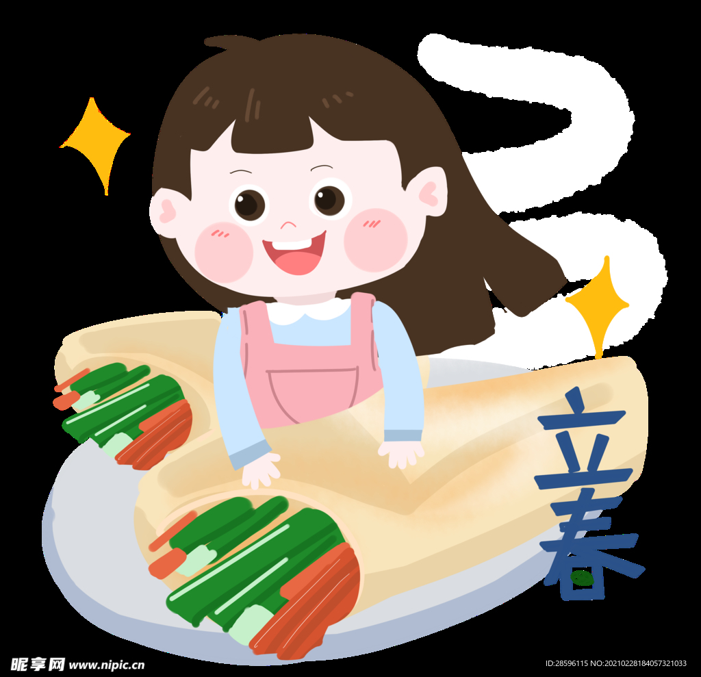 立春