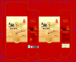 富硒大米包装盒