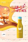 九月