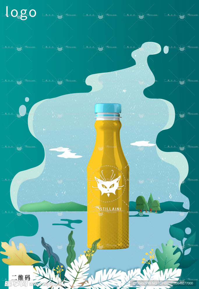 早安海报