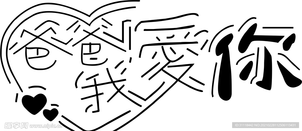 父亲节