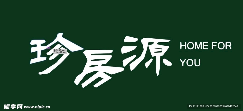 珍房源logo