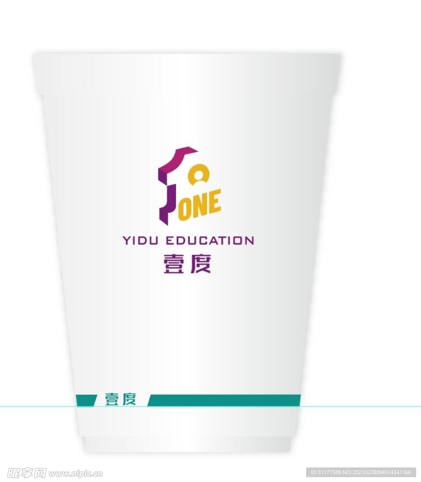 壹度纸杯