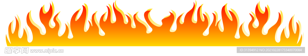 火焰