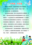 防疫作文