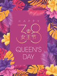 38女王节海报