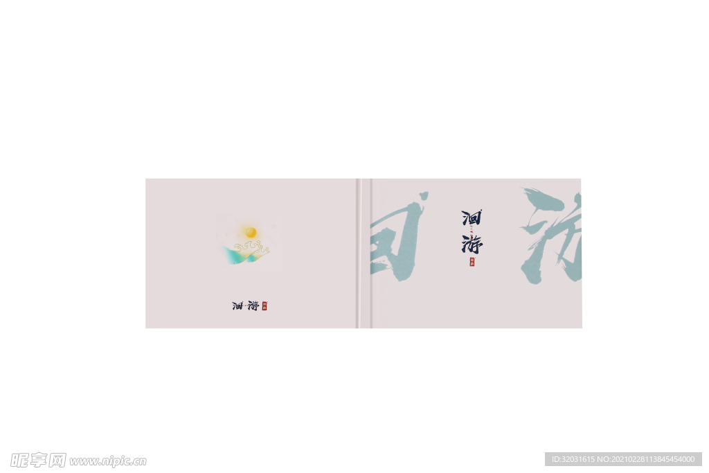 摄影 实拍 画册 书籍 企业画