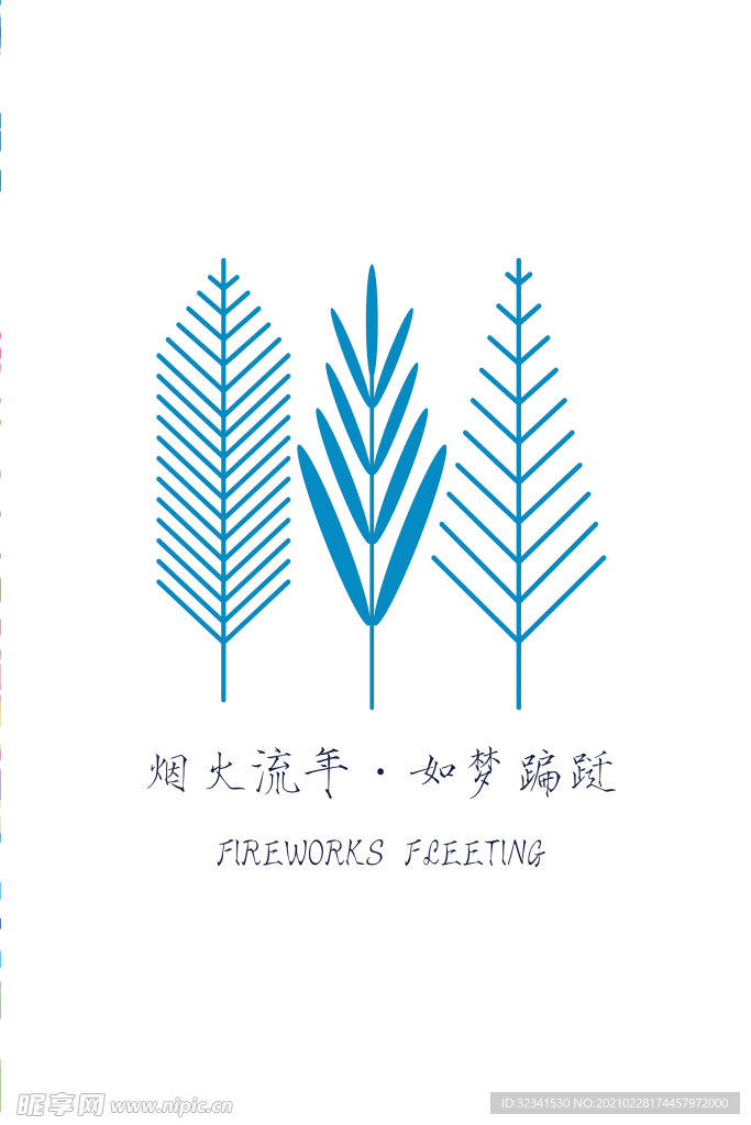 现代简约装饰画
