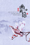 现代简约装饰画