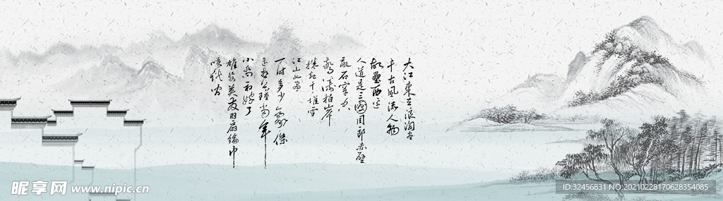 山水画 装饰画
