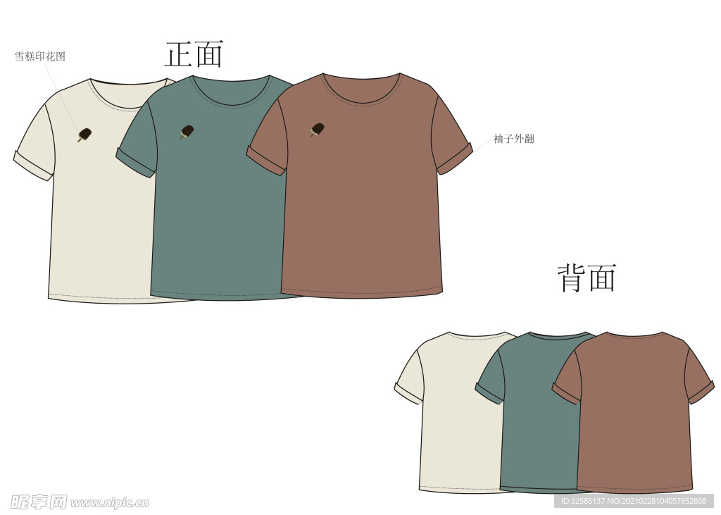 电脑手绘T恤款式图