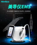 美导仪海报
