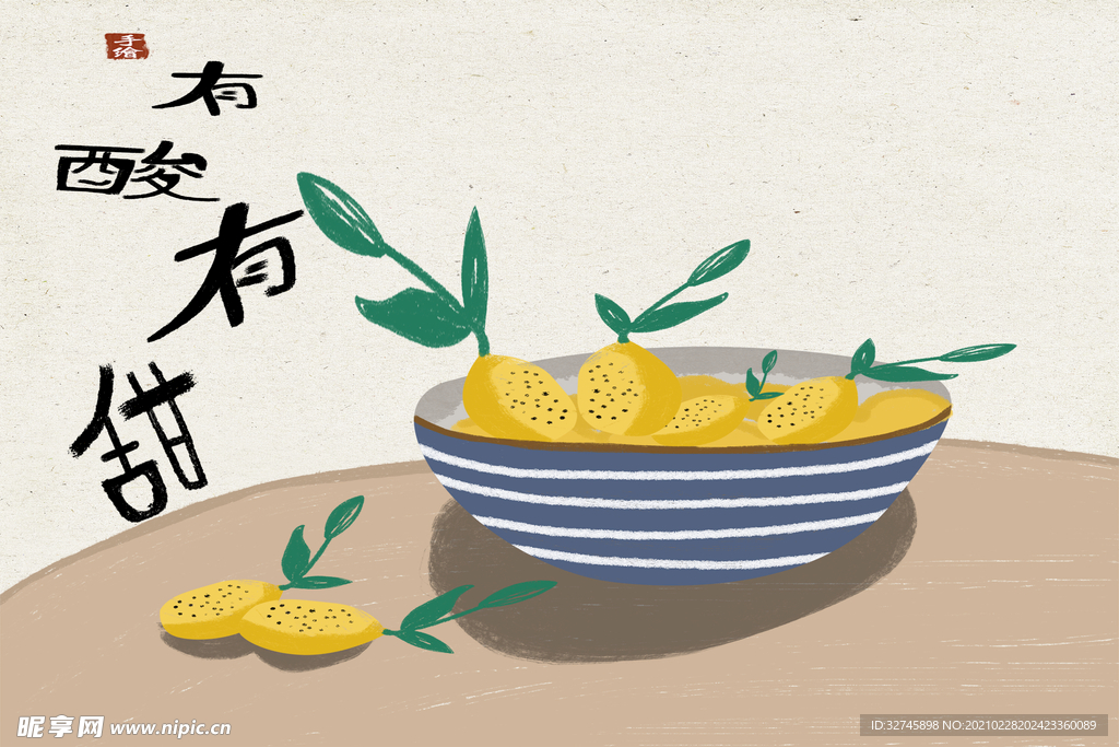 水果卡通装饰画