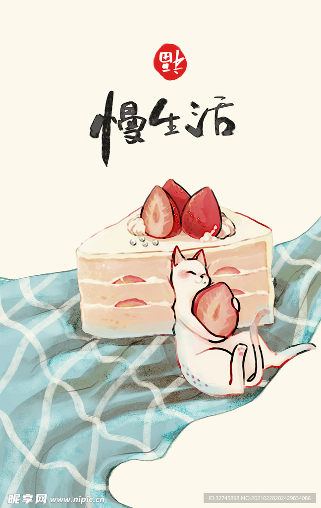 厨房装饰画