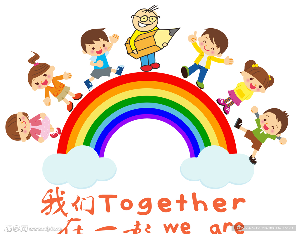 我们在一起卡通小人