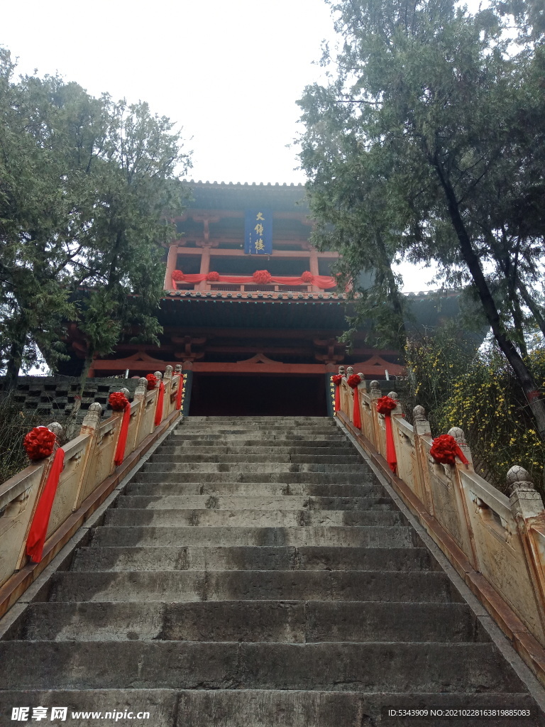普救寺