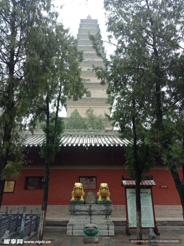 普救寺